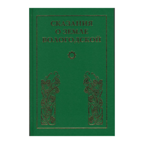 uch-lit-cbornoki7
