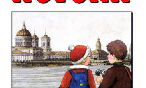 Истоки в Вологде. Широкий ассортимент учебных материалов!